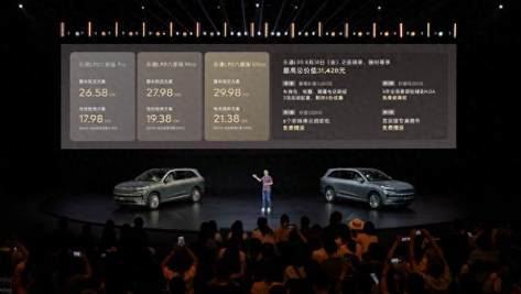 26.58萬元起售 蔚來樂道旗艦SUV車型L90正式上市