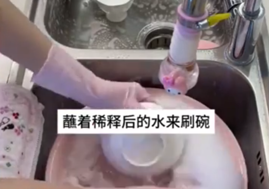 三個洗碗誤區(qū)，一定要知道