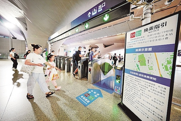 武汉地铁“虚拟换乘”正式上线