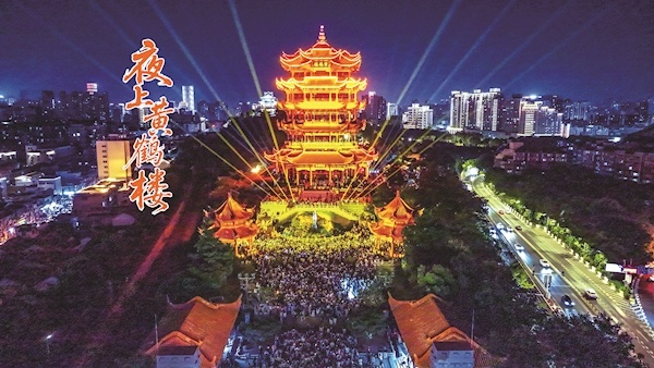 門票預(yù)訂量同比翻番  夜上黃鶴樓火成全國頂流