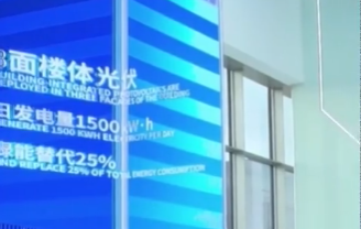 全球首個(gè)100%綠能的大樓來(lái)了