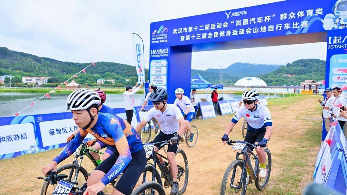 武汉市运会举办山地自行车比赛