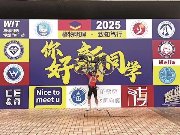 18歲大一新生從沈陽(yáng)騎行到武漢上學(xué)