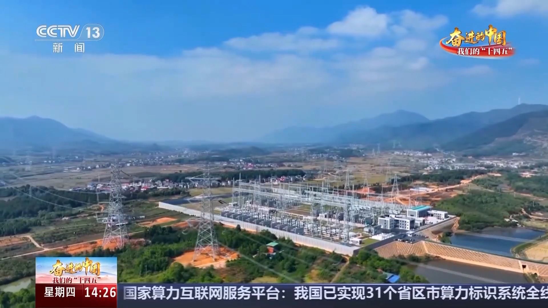 智能調(diào)度、柔性輸電、綠電消納 看湖北電網(wǎng)如何跨越式發(fā)展