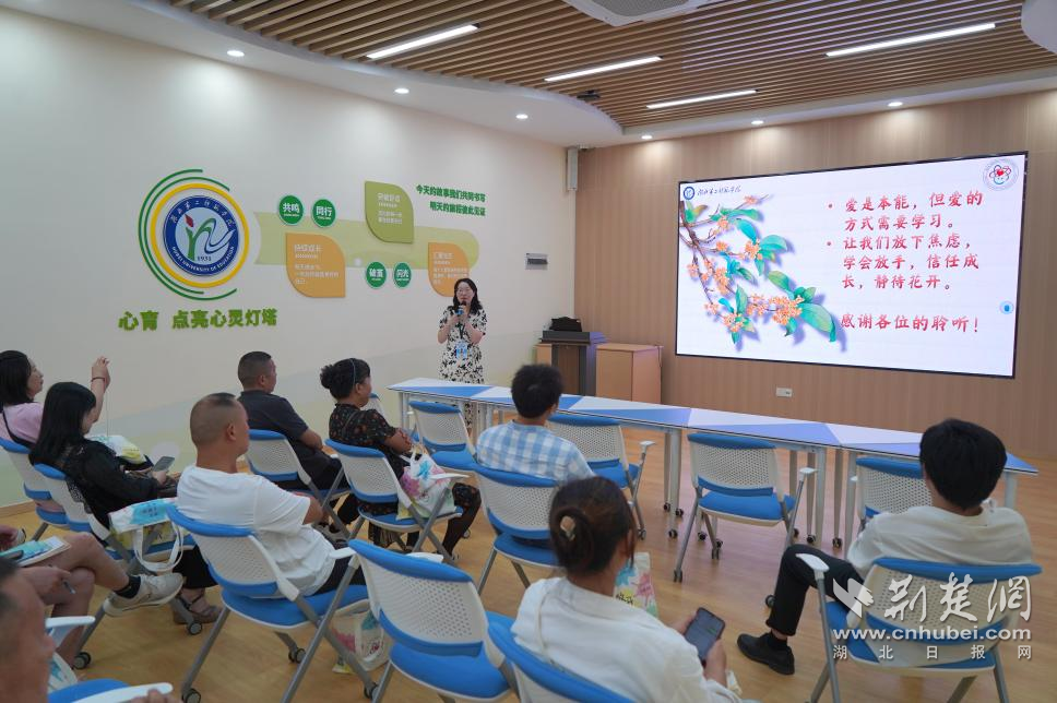 荆楚开学联播 | 校长与家长同上家校协同第一课