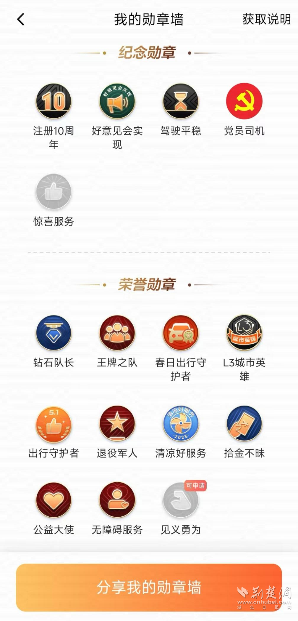 图片2.png.png