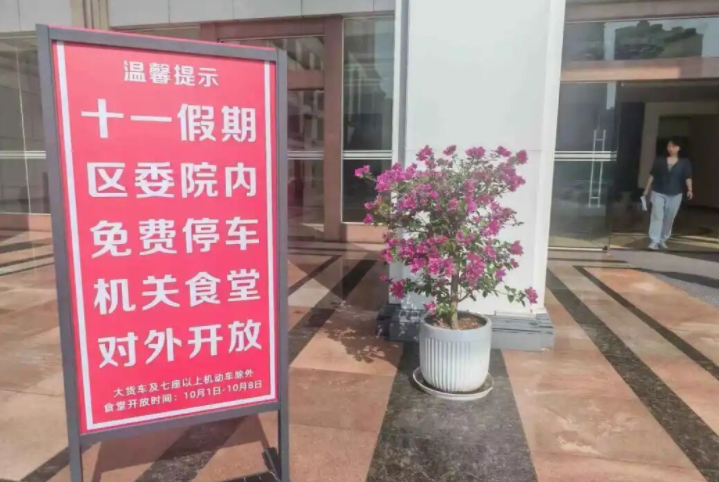 湖北一地官宣：機(jī)關(guān)食堂將向社會(huì)開放，4菜1湯15元