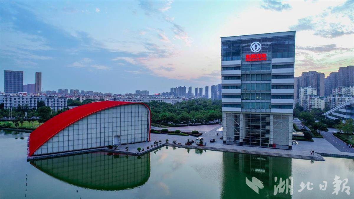 东风汽车又一新公司成立