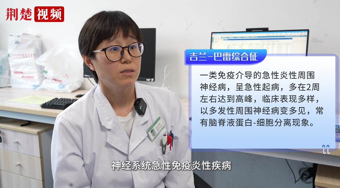 【视频】荆州市中心医院多学科联手托起生命奇迹