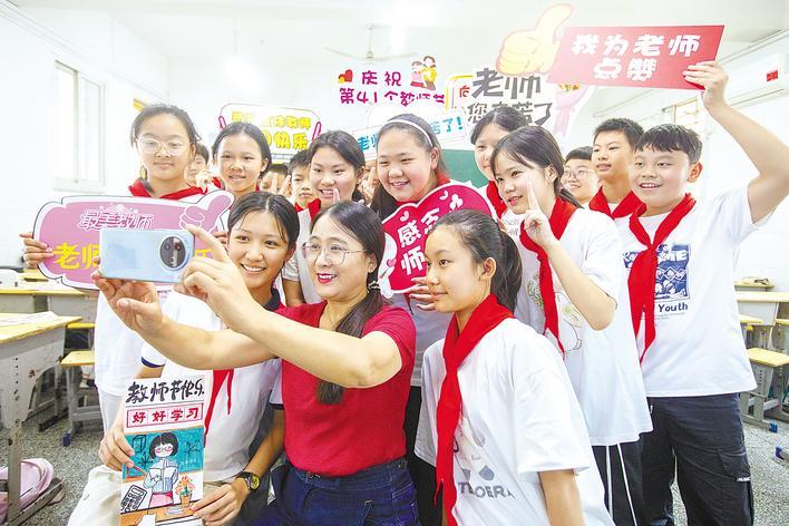 師生合張照 共慶教師節(jié)