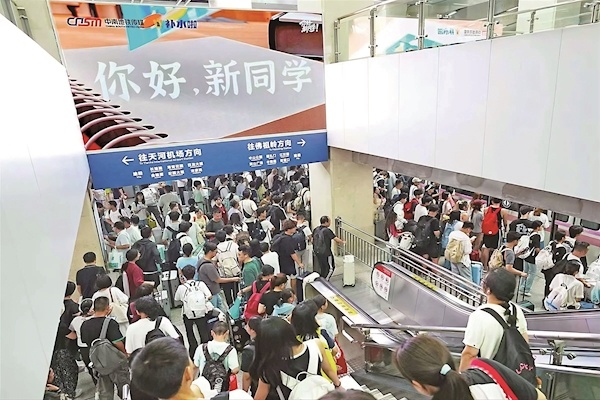 武漢地鐵漢口站改造升級(jí)