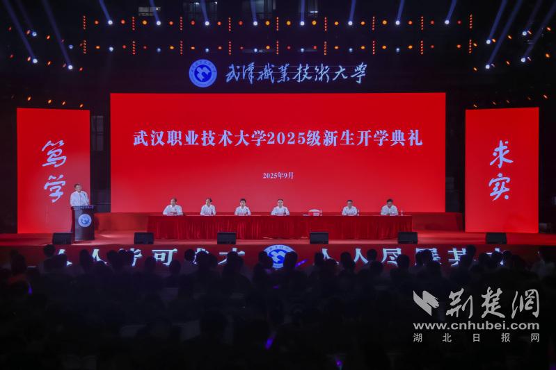 荆楚开学联播丨武职大开启逐梦成长新篇章