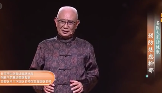 4小时黄金睡眠预防焦虑抑郁