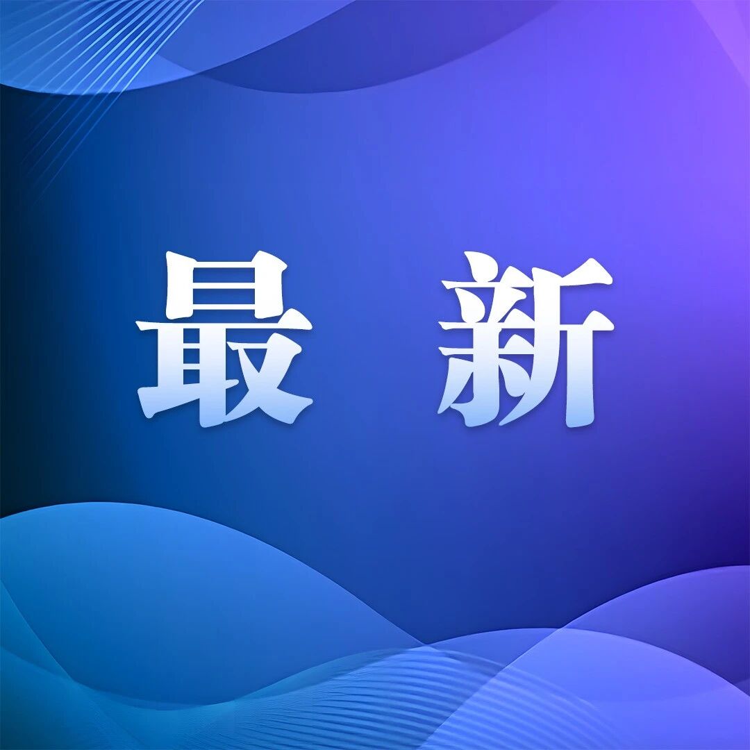 1小時(shí)到武漢，這條高鐵有新進(jìn)展