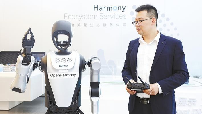 最大鴻蒙創(chuàng)新中心在漢建成