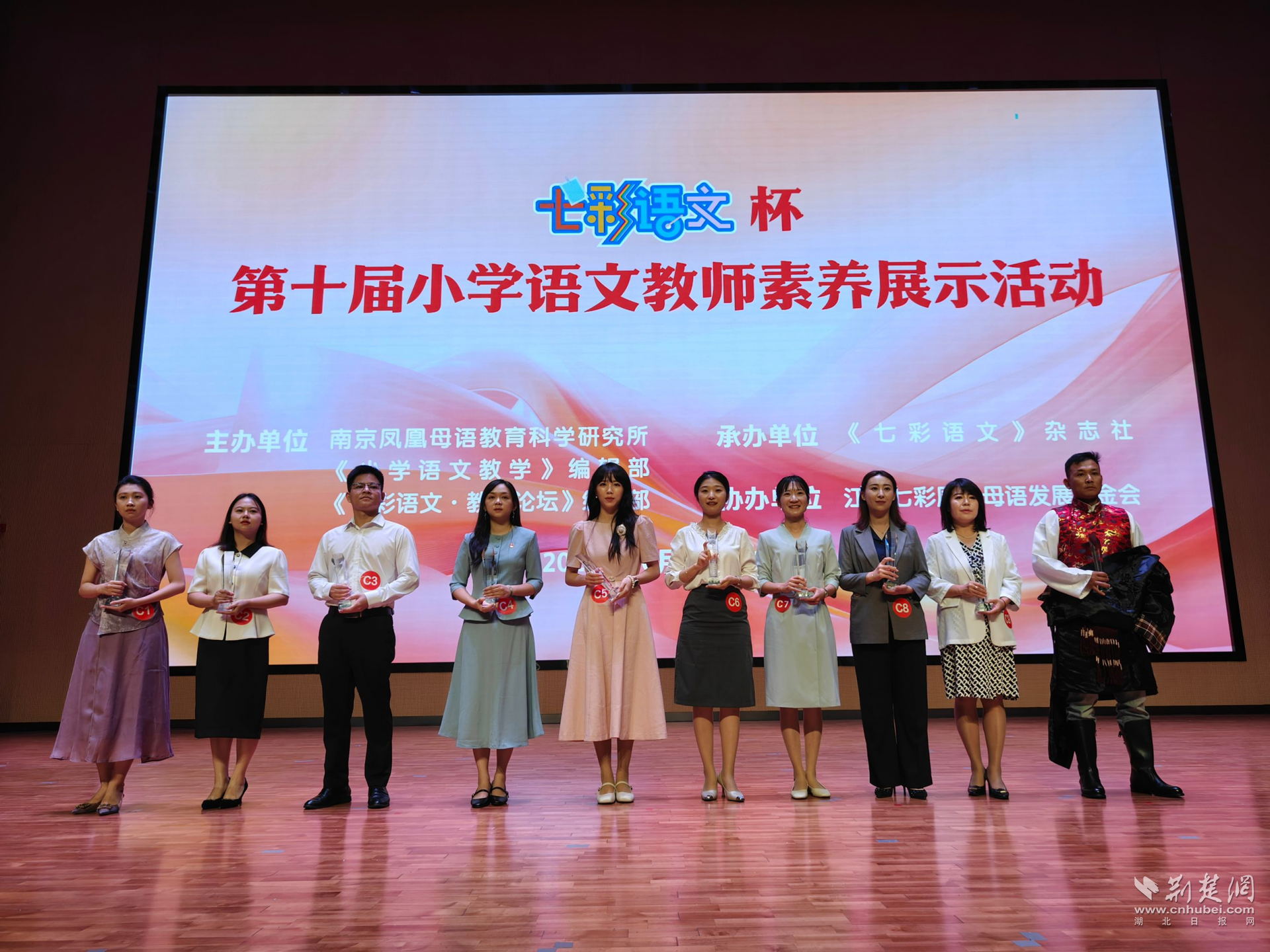 神龙小学教师全国大赛夺魁