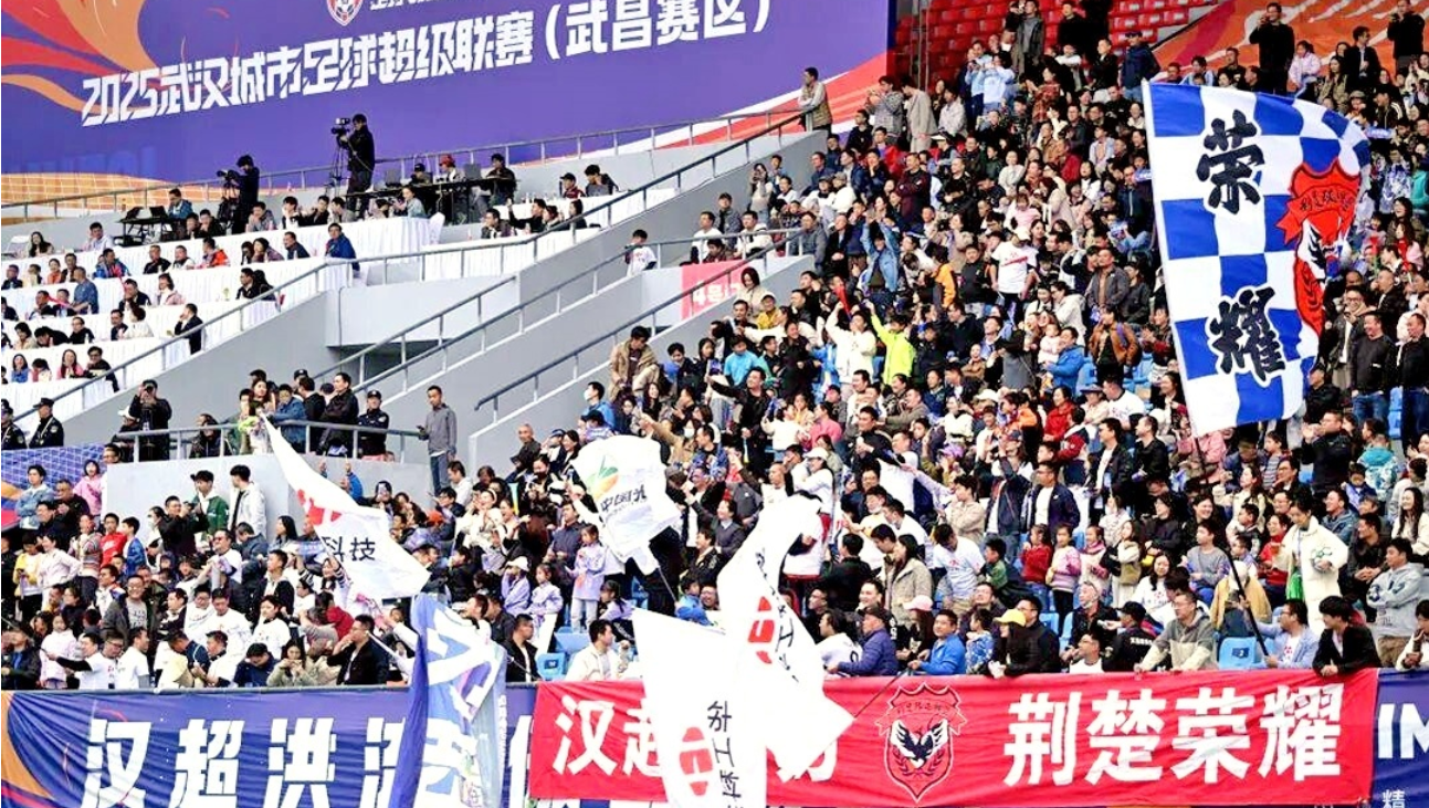 東湖高新區(qū)隊(duì)提前一輪問鼎“漢超”城區(qū)組冠軍