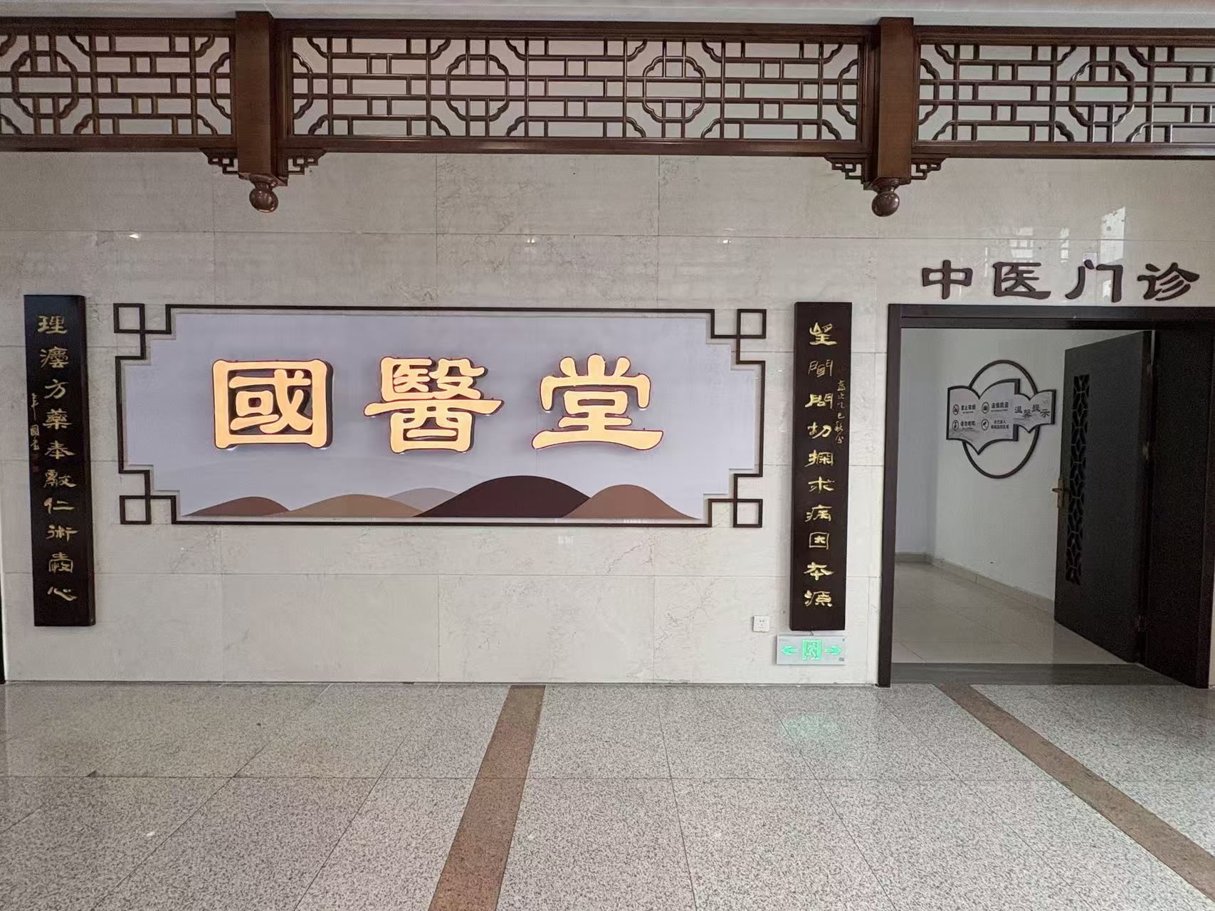 荊州一醫中醫門診煥新升級 打造一站式診療新體驗