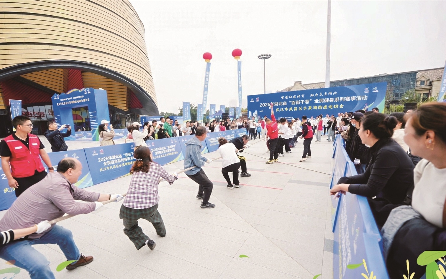 商圈、街区、景区变身欢乐运动场