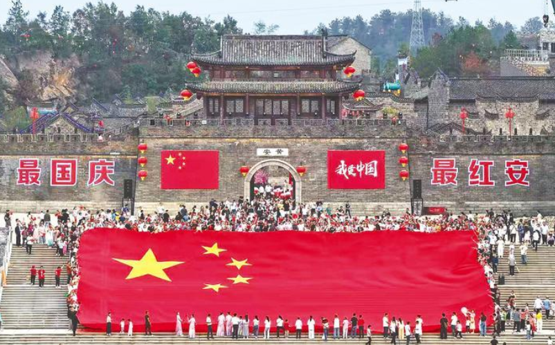 “赤黄红”精彩纷呈