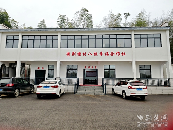 黄荆塘4.jpg