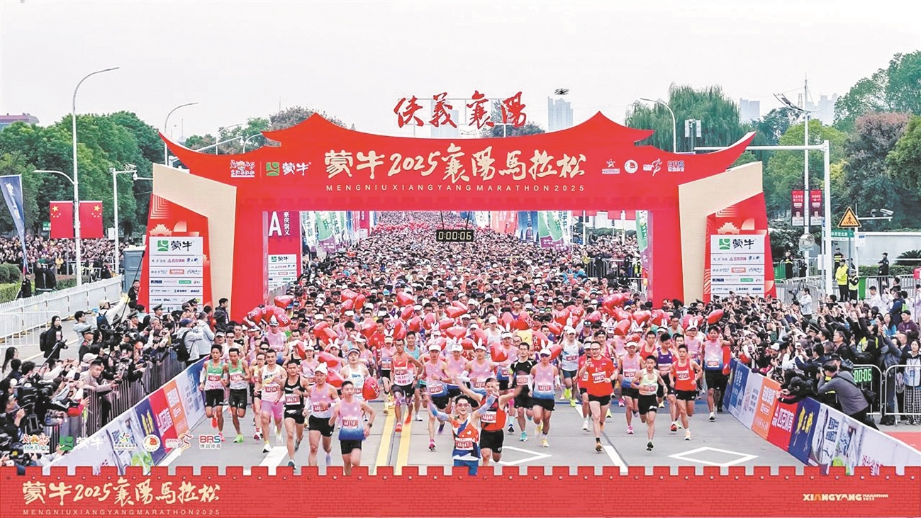 2.2万人共赴“襄马”侠义之约