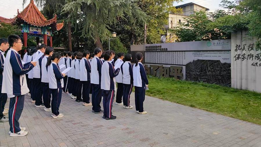 為了和平：刻在校園紀(jì)念墻上的309個(gè)答案