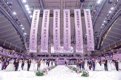 华中科技大学举办首届校友集体婚礼
