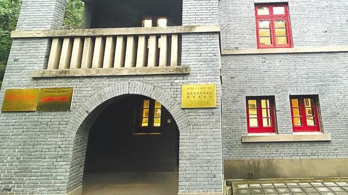 探访武汉大学“十八栋”老建筑