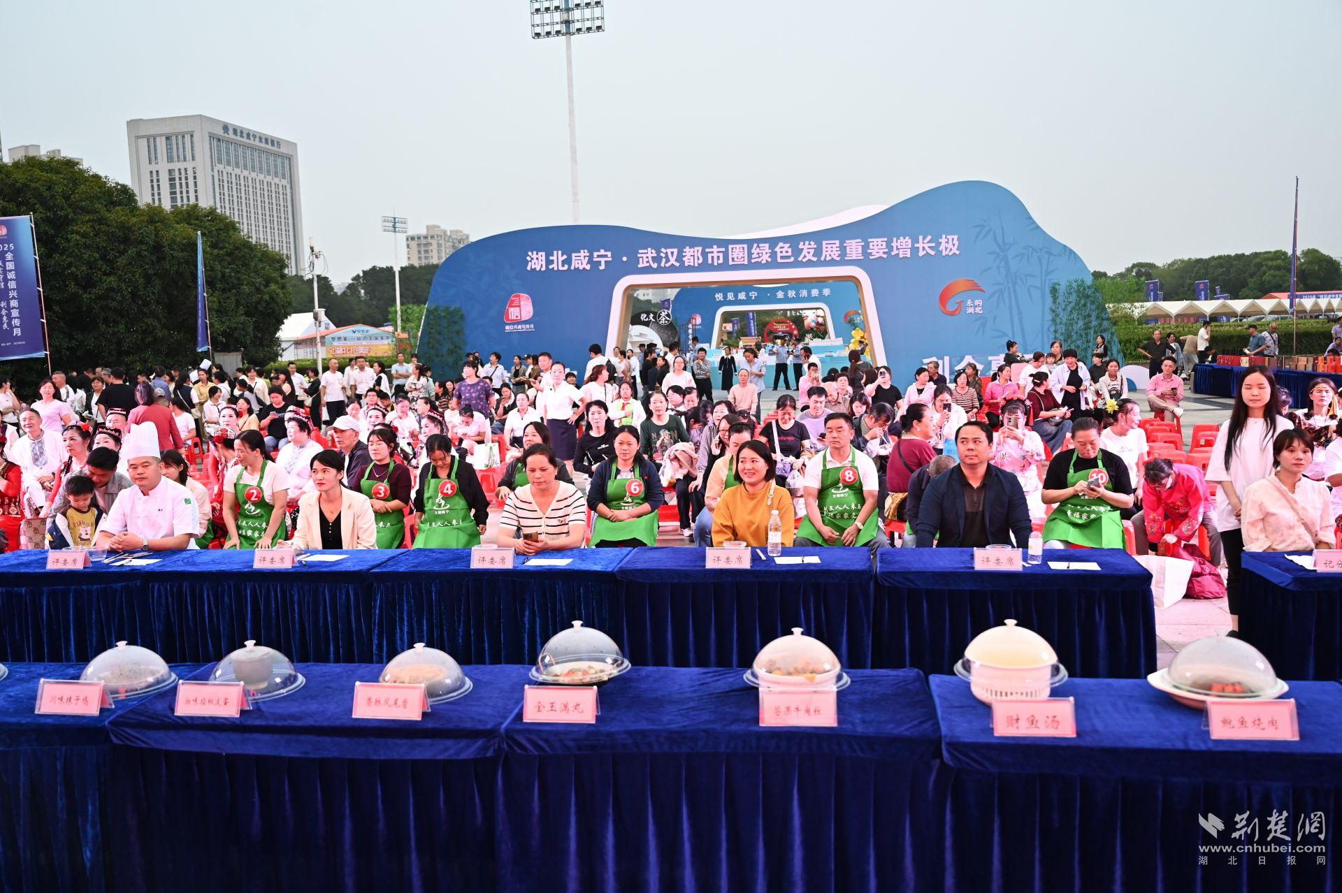 2025年9月22日，2025年全国“诚信兴商宣传月”启动仪式在咸宁拉开帷幕，同步开展社区文化节。图为厨艺大赛活动现场。.JPG