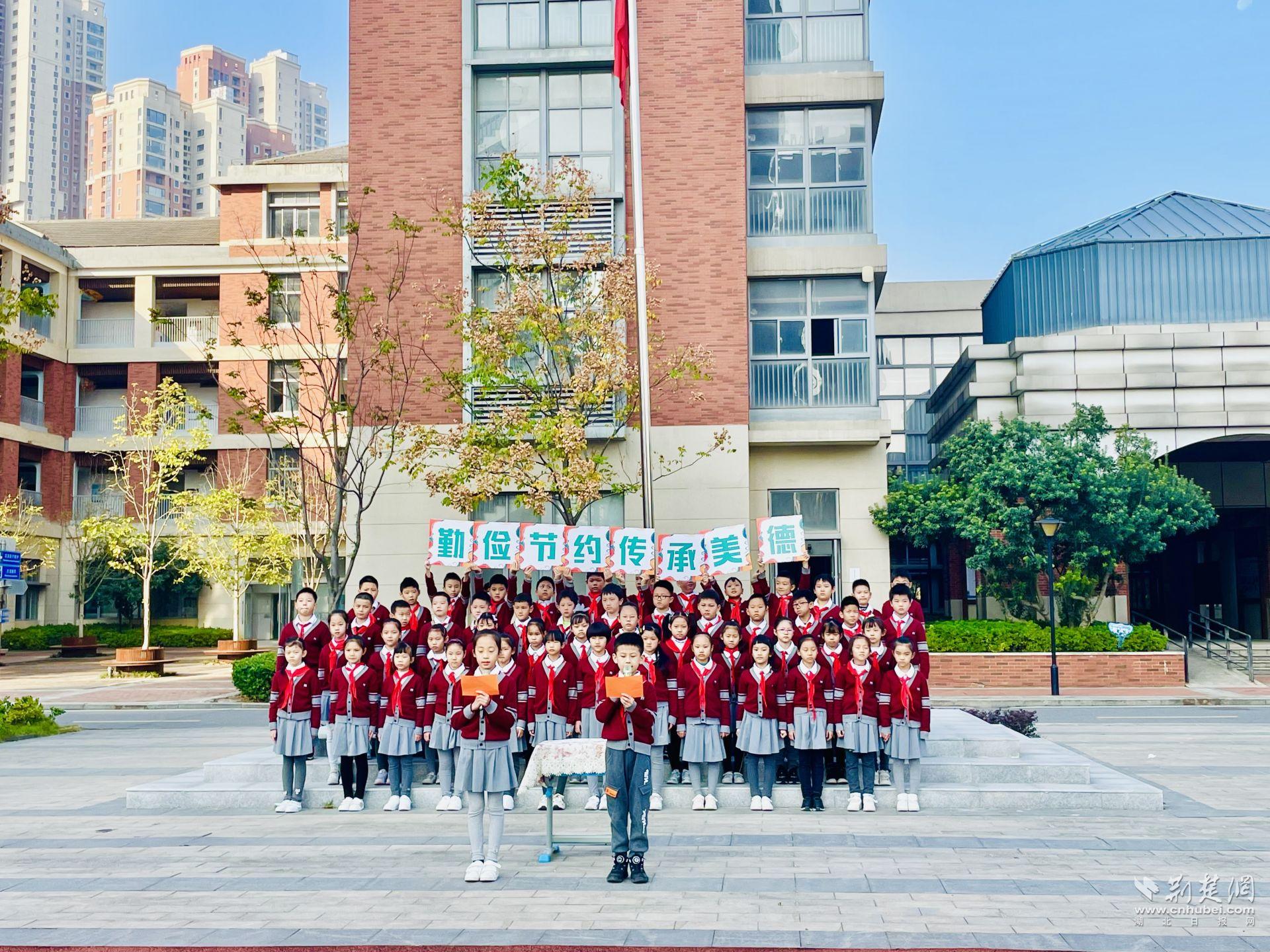 周一“礼”课堂