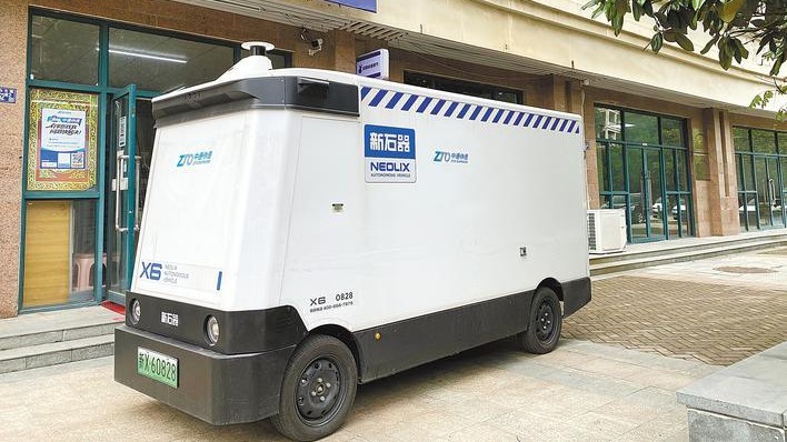 “大胃口”無人快遞車 每趟至少可裝1000件快遞