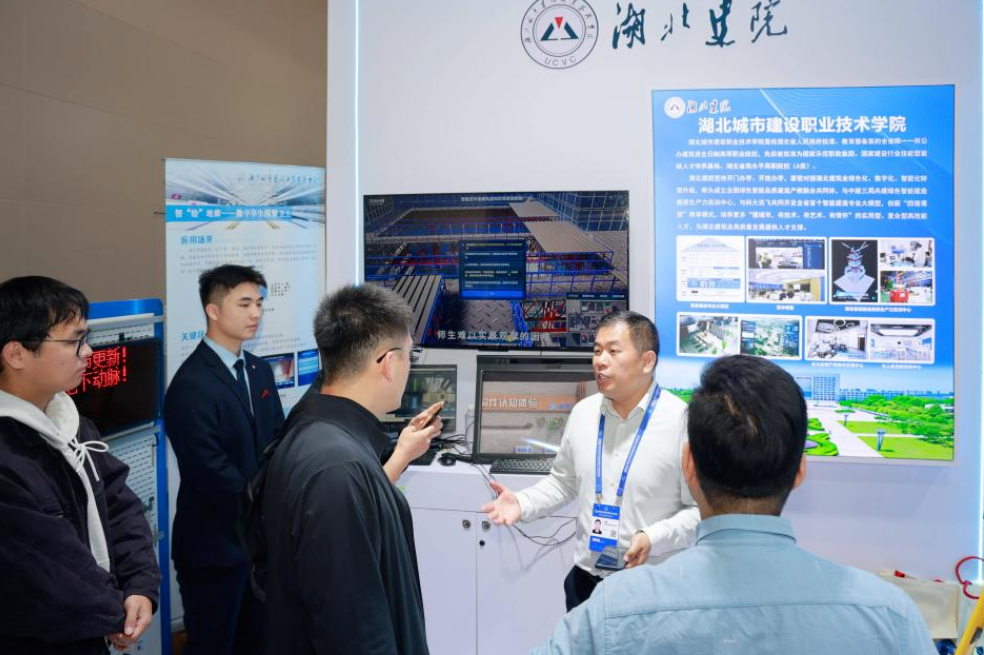 2025国际（武汉）智博会