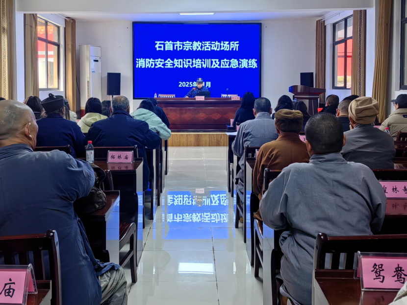 石首消防在宗教场所开展消防安全培训演练