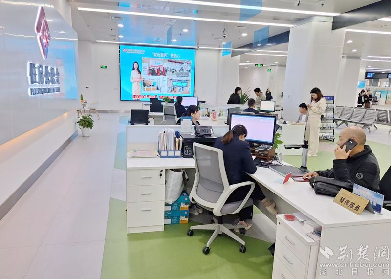 黃岡市11077名靈活就業人員開設住房公積金個人賬戶