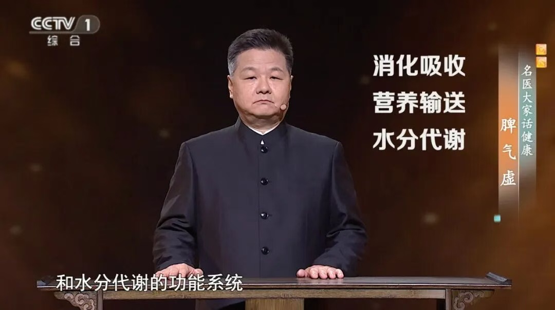 秋季养脾“黄金季” 4招见效改掉伤脾胃习惯