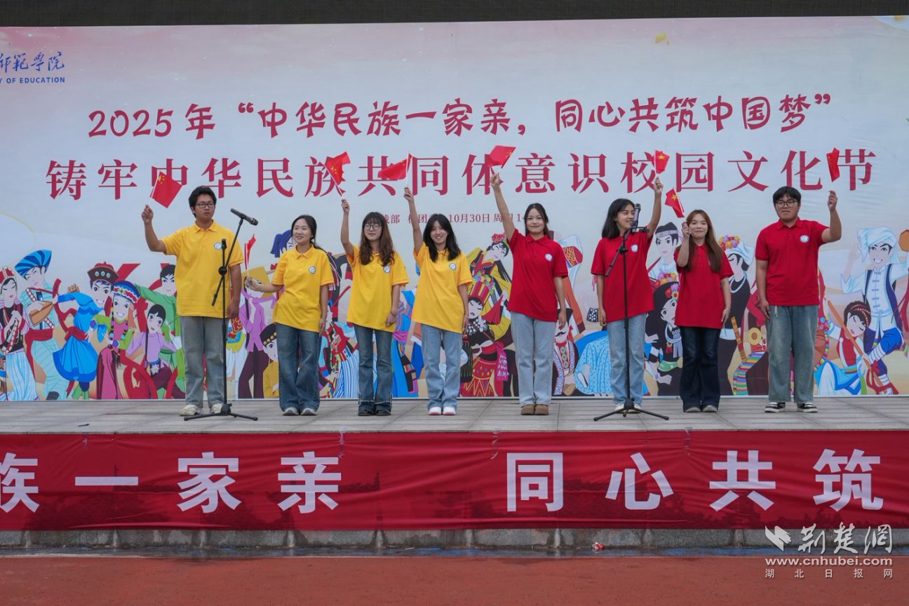 各族学生同台秀“华彩” 这场文化节活动精彩纷呈
