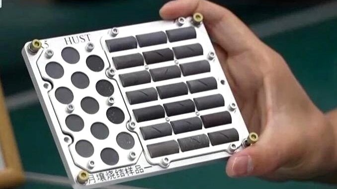 华科大“月壤砖”在太空经受考验