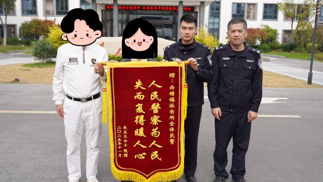 石头缝里掏出26克金手链？！