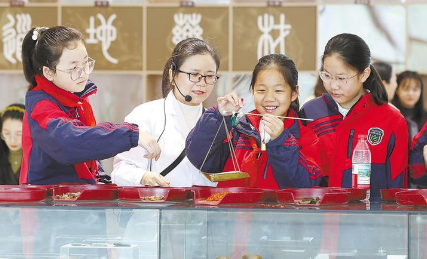 體驗中醫藥文化