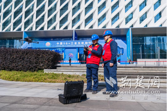 2025中国5G+工业互联网大会