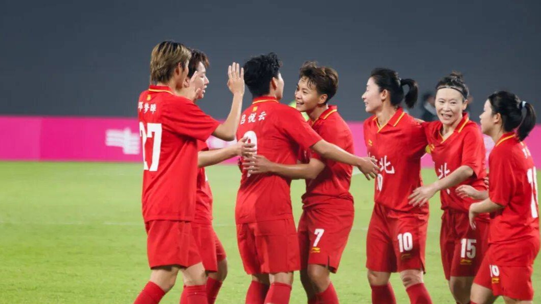 湖北女足斬獲全運會首勝