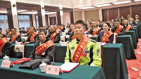 24名个人和15个群体获湖北省政府表彰