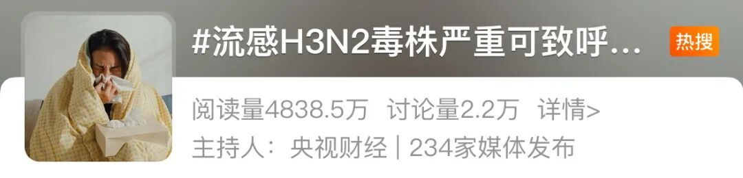 流感进入高发季，现在打疫苗还来得及吗？