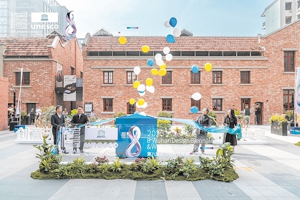 第八届武汉设计双年展本周启幕