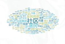 武漢街道9月傳播亮點(diǎn)：多維實(shí)踐強(qiáng)根基 傳播賦能添動(dòng)力