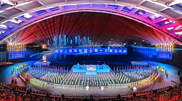 第十五届全国运动会闭幕