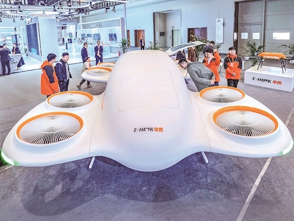 汉产飞行汽车来了