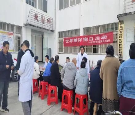 潜江市中心医院开展“世界糖尿病日”健康公益活动