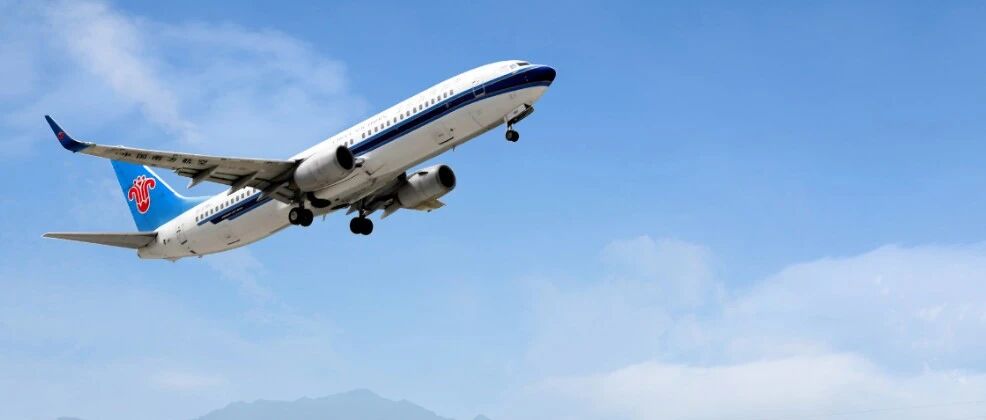 -43元的特价机票？还真有！